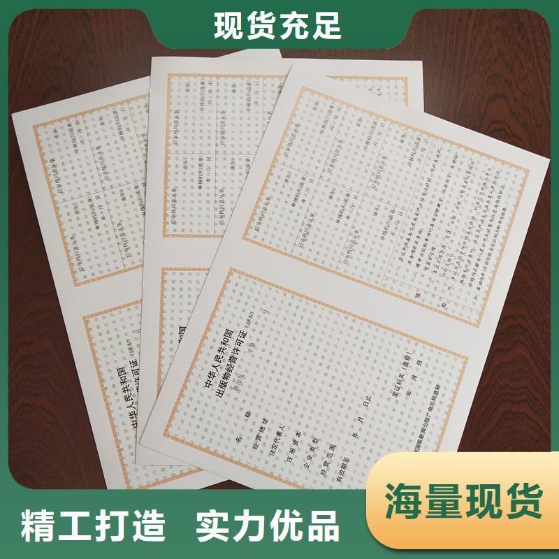 备案证明产地直供