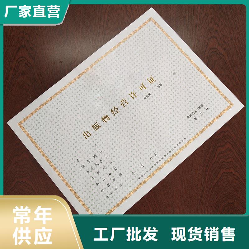 备案证明品质好才是硬道理