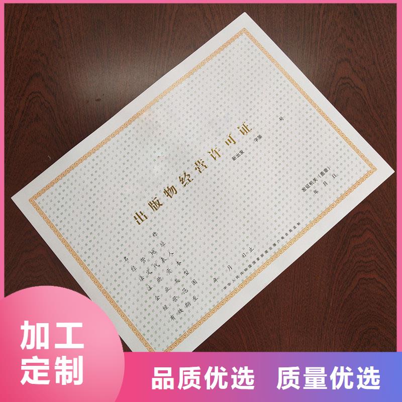 备案证明品质服务