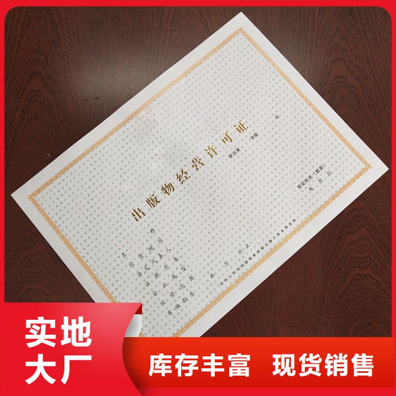 备案证明现货充足量大优惠