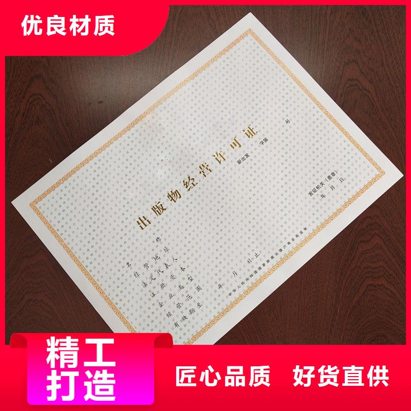备案证明产地直供
