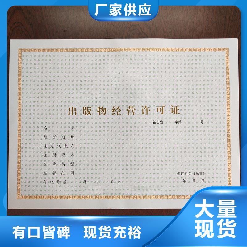 备案证明低价货源