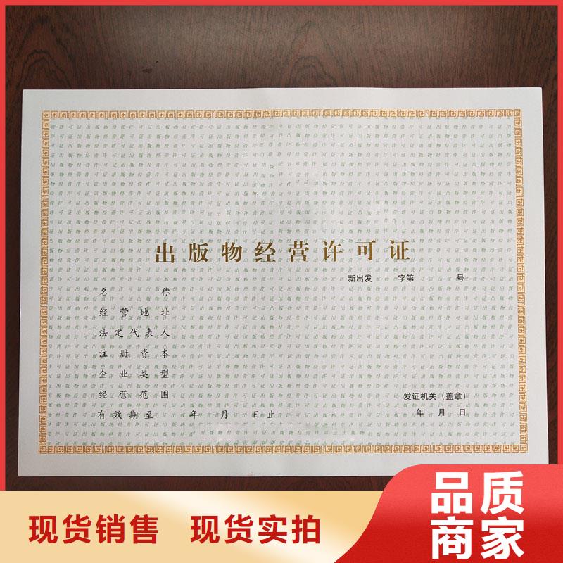 备案证明放心选购