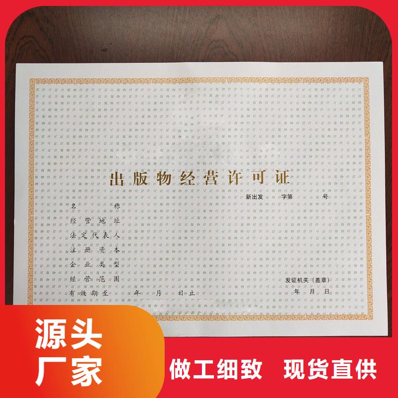 备案证明购买的是放心