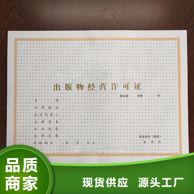 备案证明品质过硬