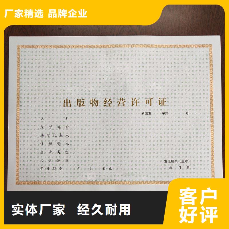 备案证明优势