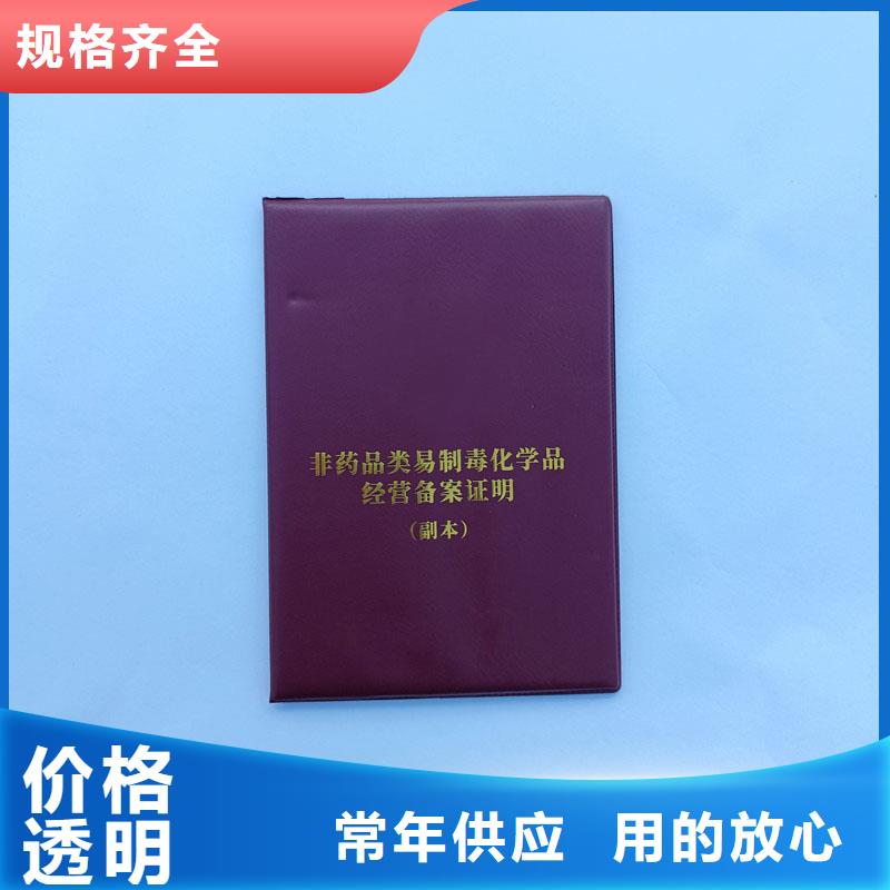 备案证明优势