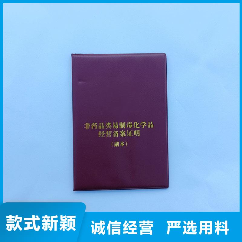 备案证明品质好才是硬道理