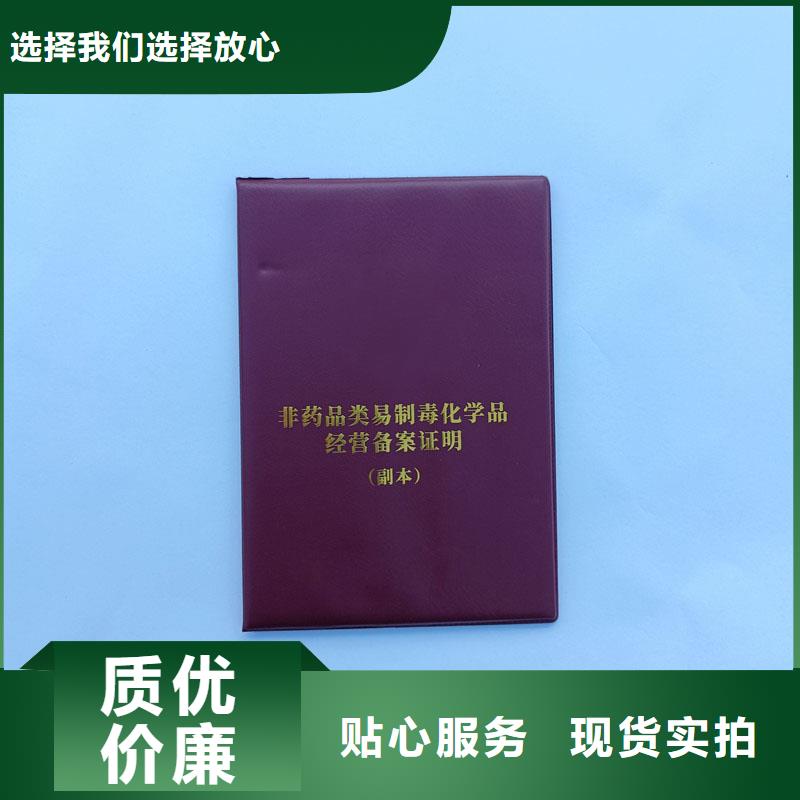 备案证明工厂直供