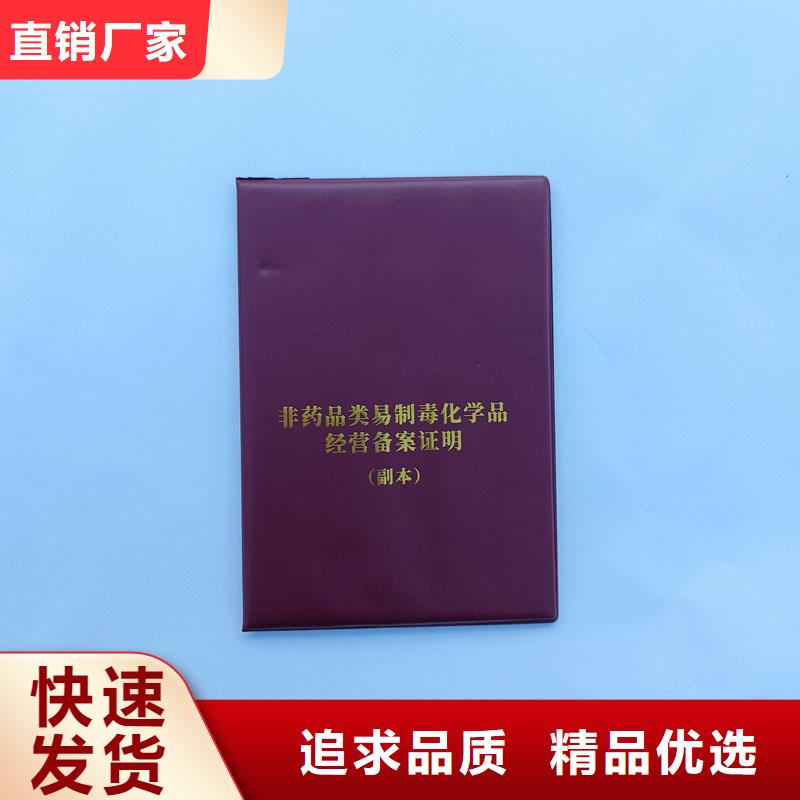 备案证明来图定制
