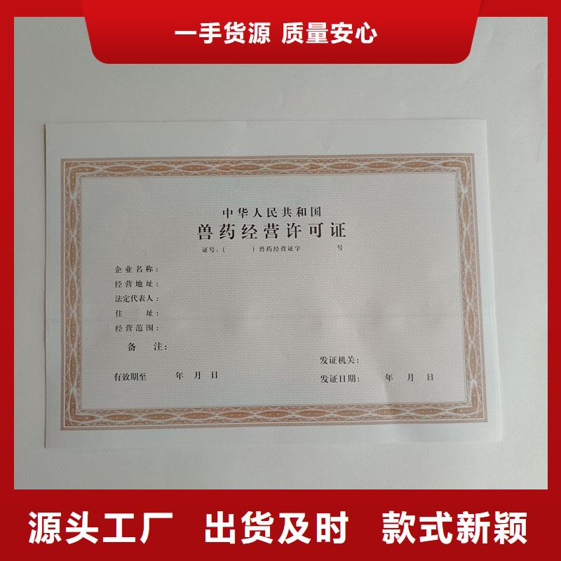 备案证明来图定制