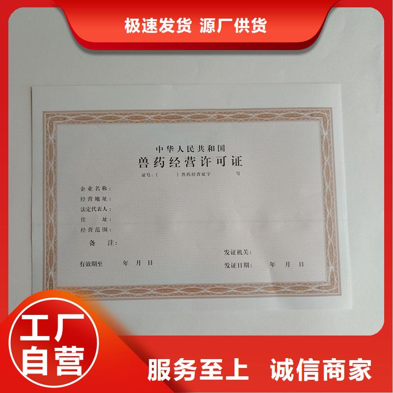 备案证明24小时下单发货
