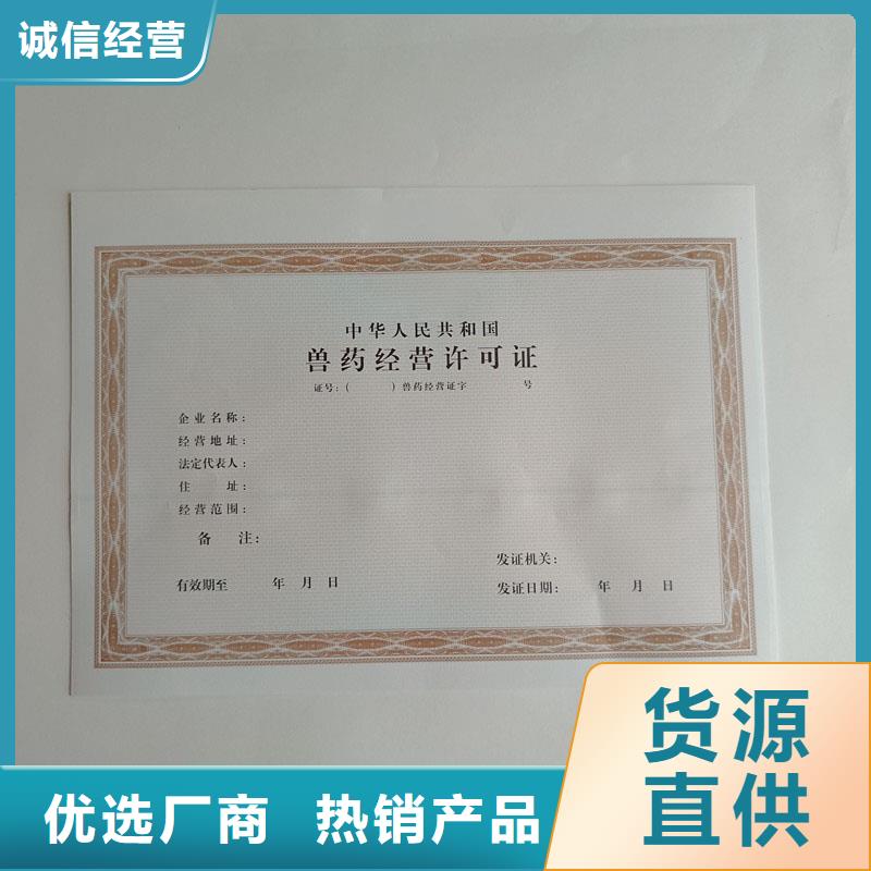备案证明优势
