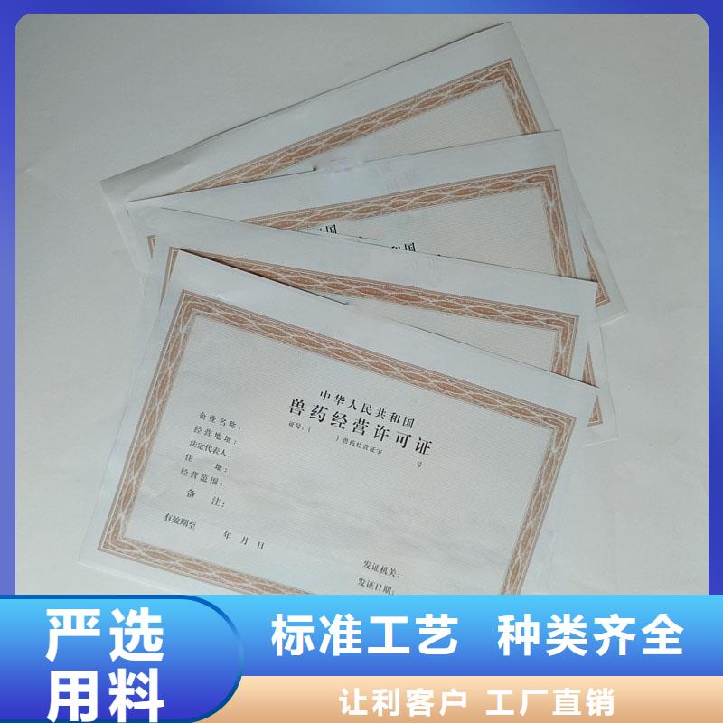 备案证明优势