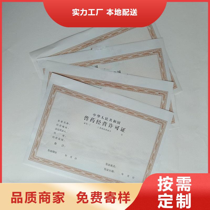 备案证明工厂直供