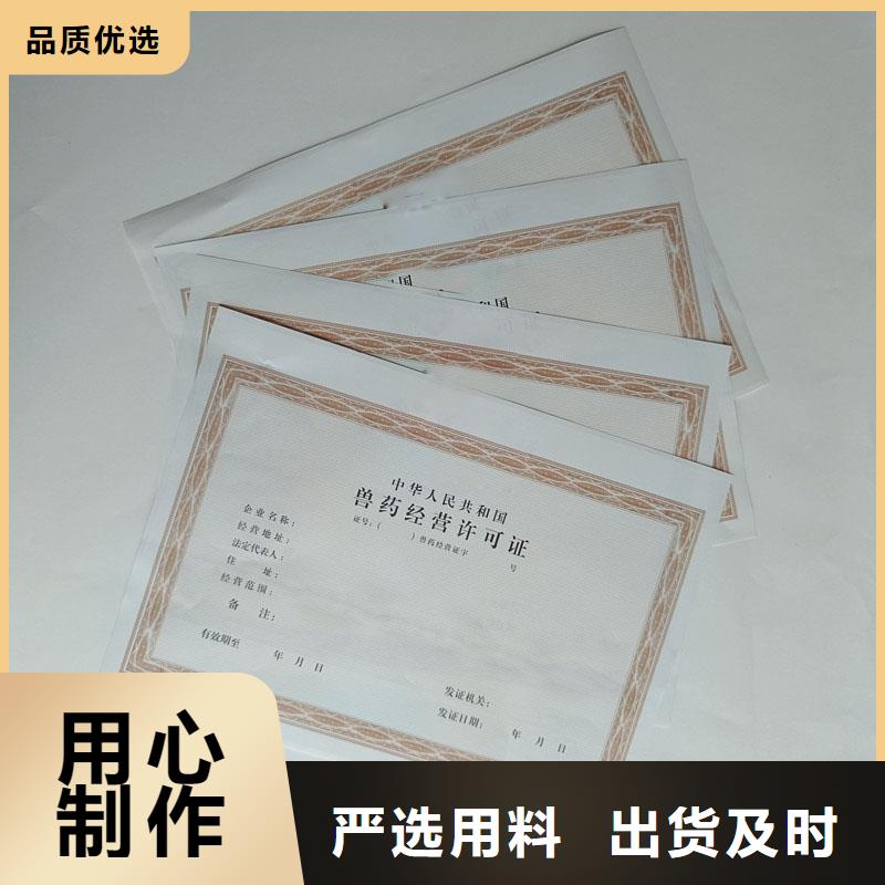 备案证明来图定制