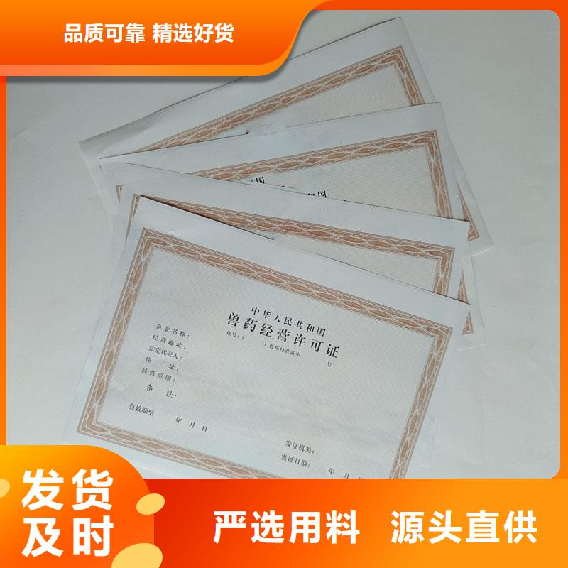 备案证明款式新颖