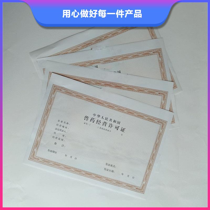 备案证明品质好才是硬道理