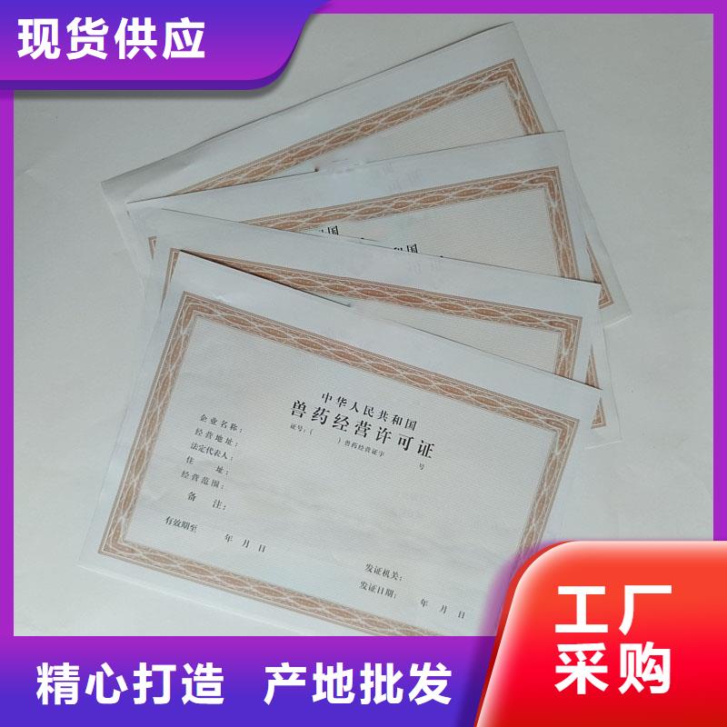 备案证明24小时下单发货