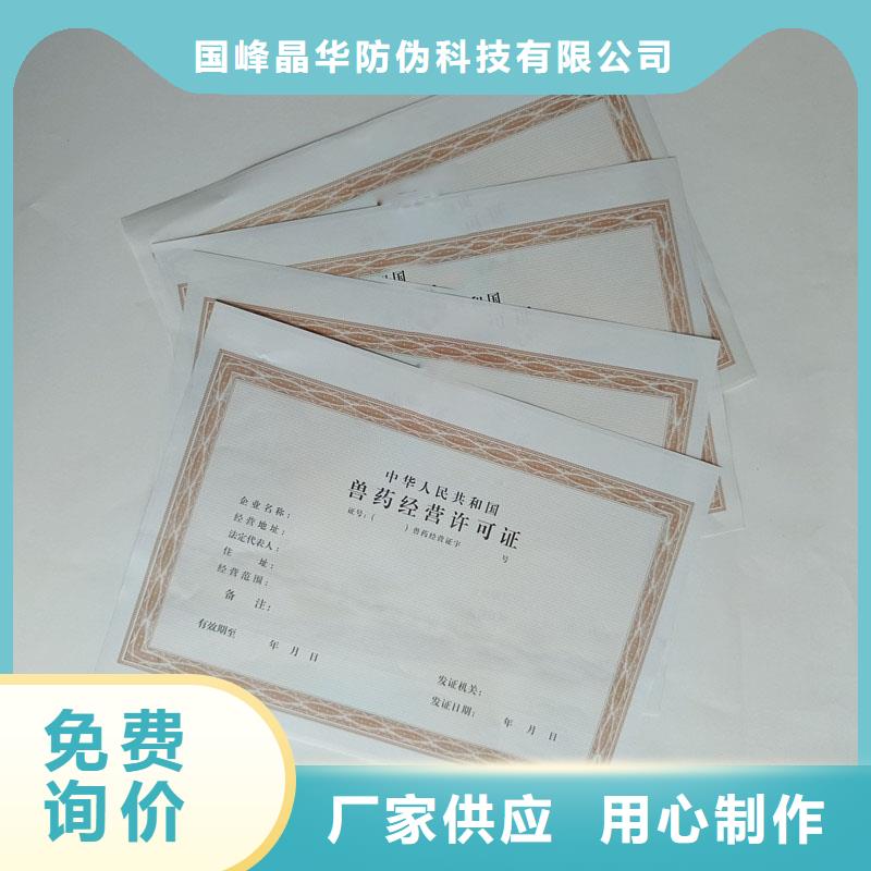 备案证明质量不佳尽管来找我