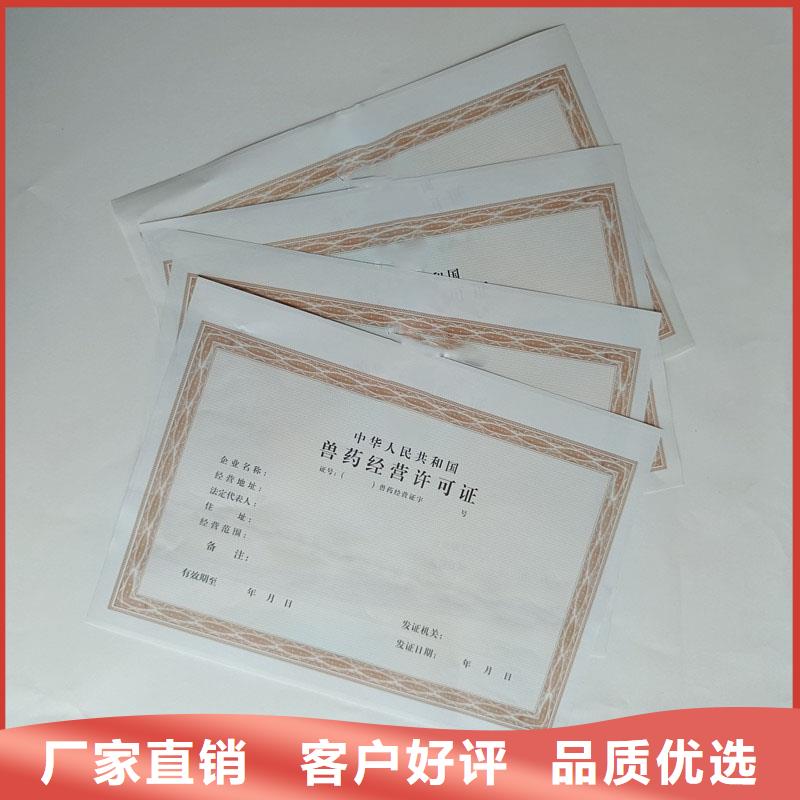 备案证明老客户钟爱