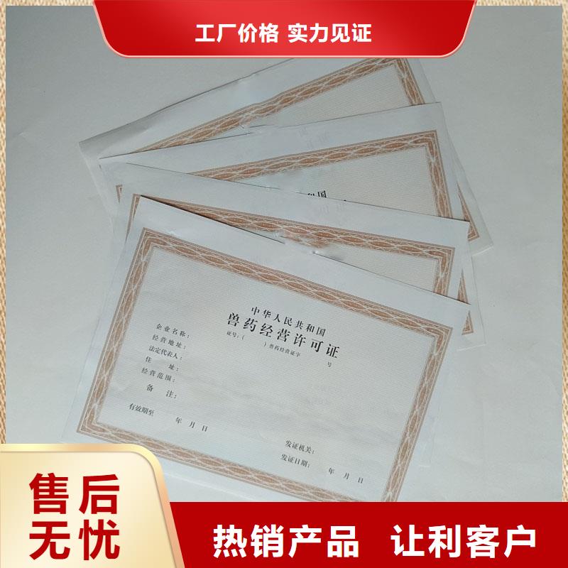 备案证明来图定制