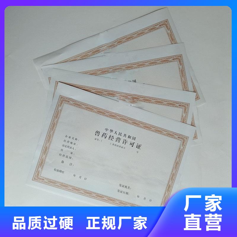 备案证明优势