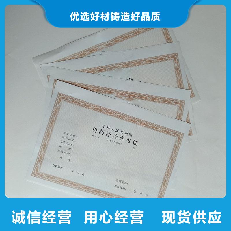 备案证明24小时下单发货