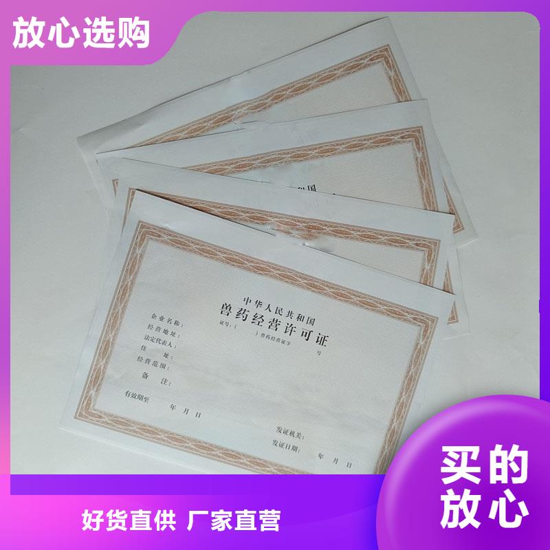 备案证明工厂直供