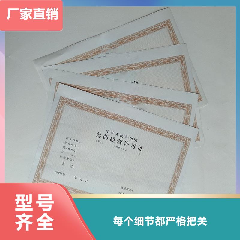 备案证明款式新颖