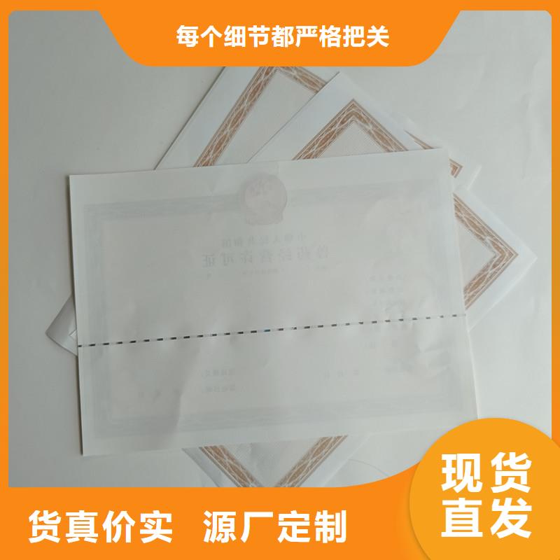 备案证明来图定制