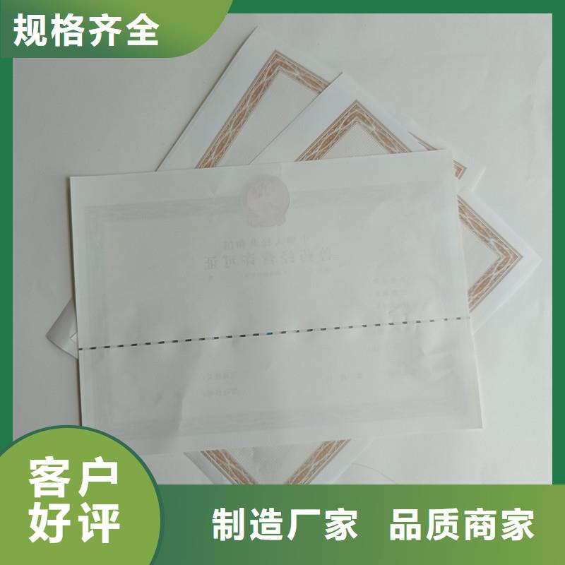 备案证明优势