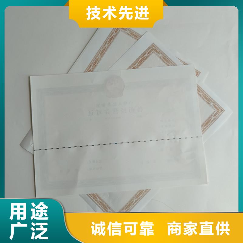备案证明24小时下单发货