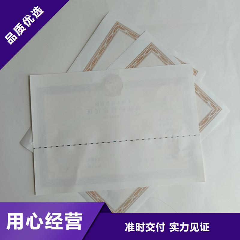 备案证明现货充足量大优惠