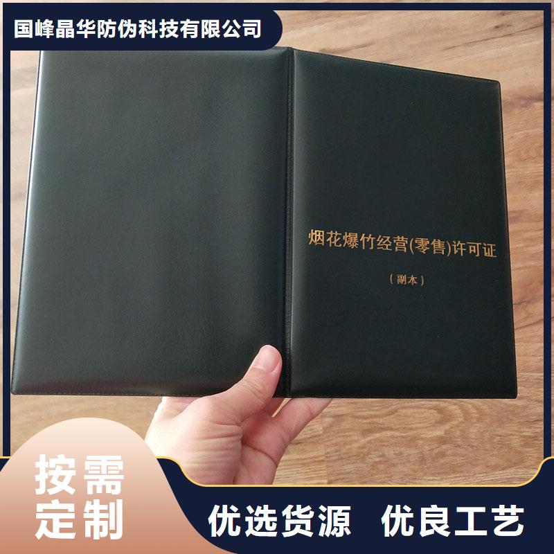 备案证明种类丰富