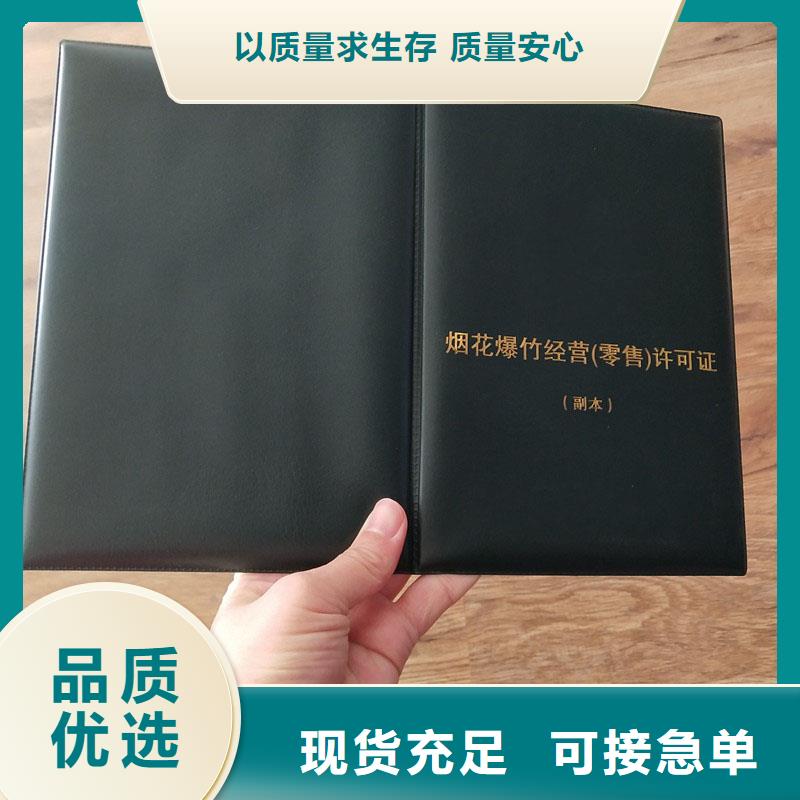 备案证明优势