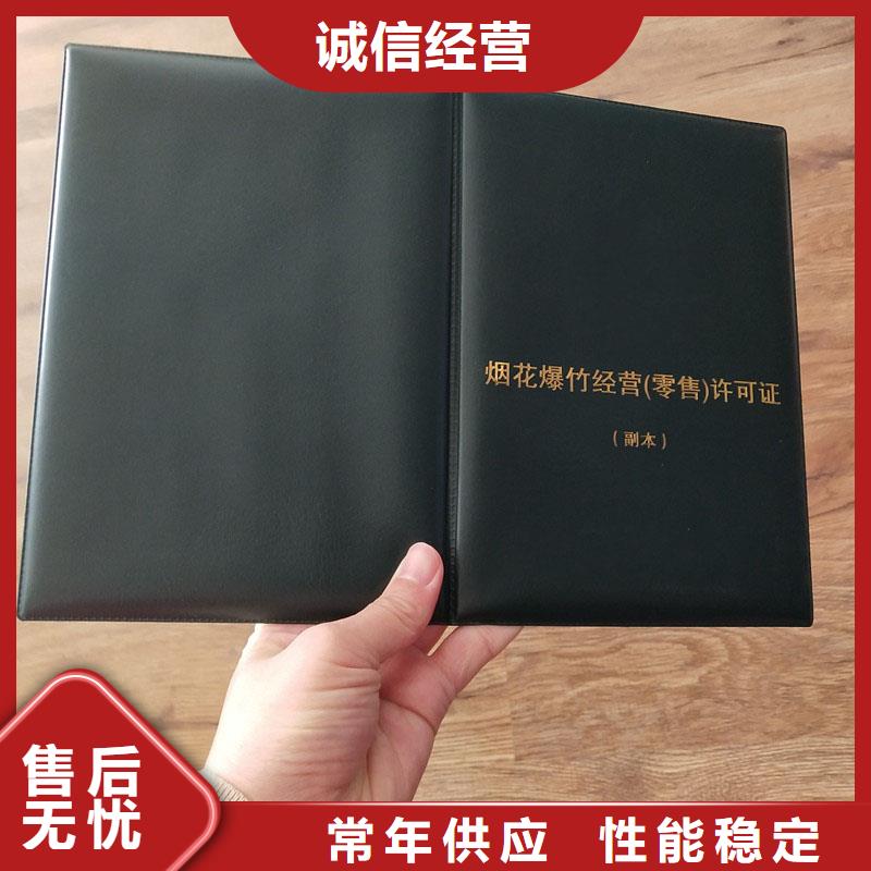 备案证明产地直供
