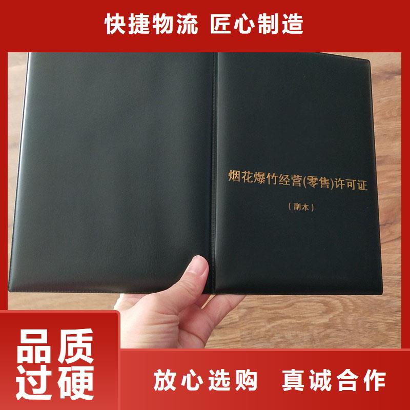 备案证明工厂直供