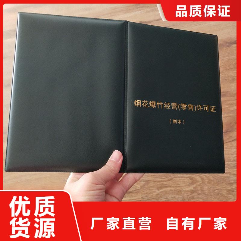 防伪定做厂家-视频-防伪定做厂家|西藏山南市|洛扎|隆子|那曲|拉萨|昌都|阿里|日喀则|林芝