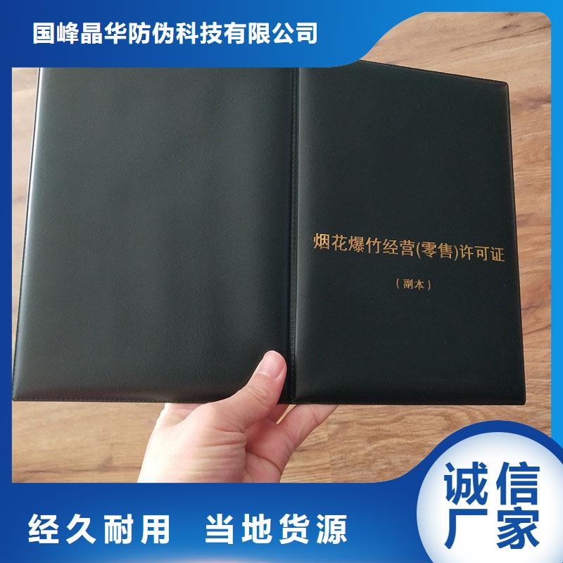 备案证明来图定制
