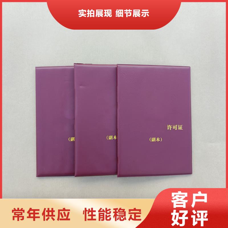N年专注