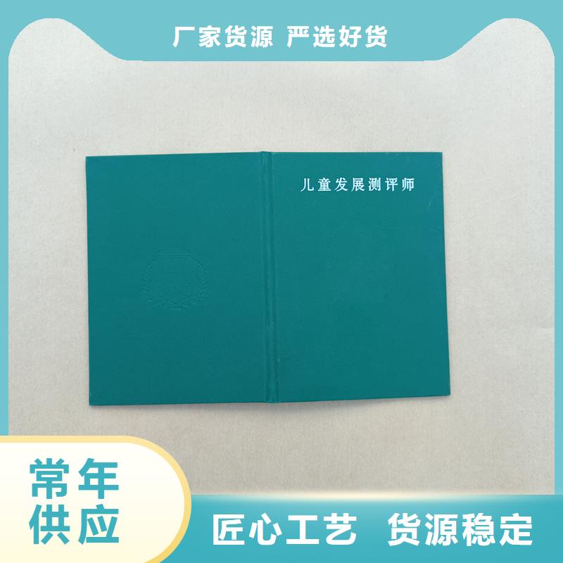 常年出售