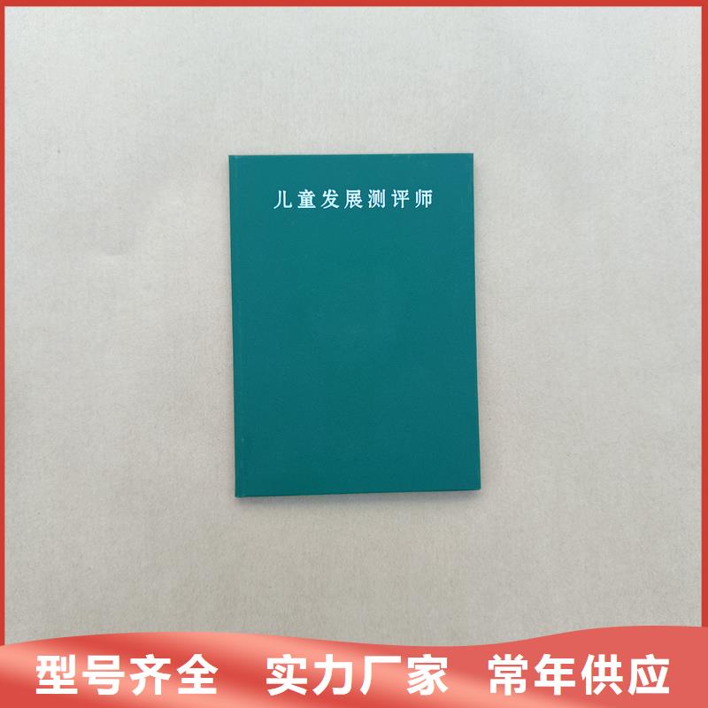 质检严格