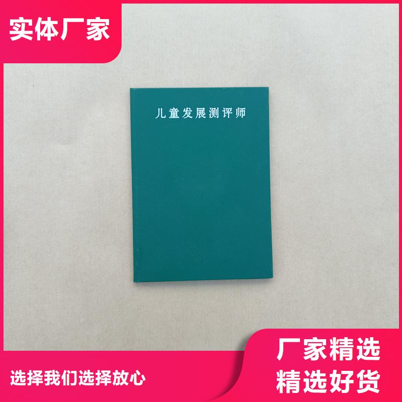注重细节