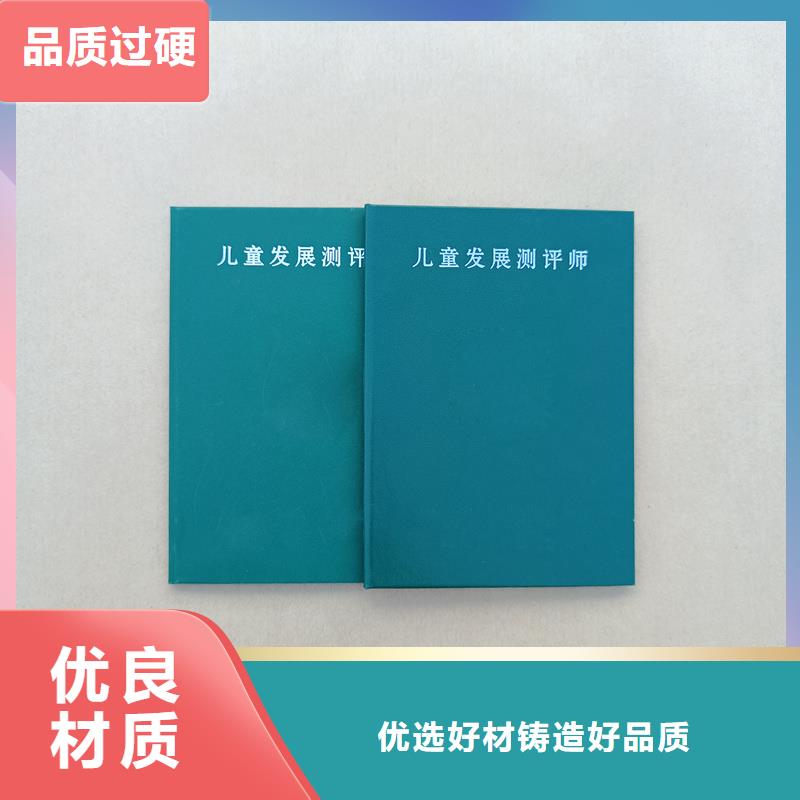  货源充足