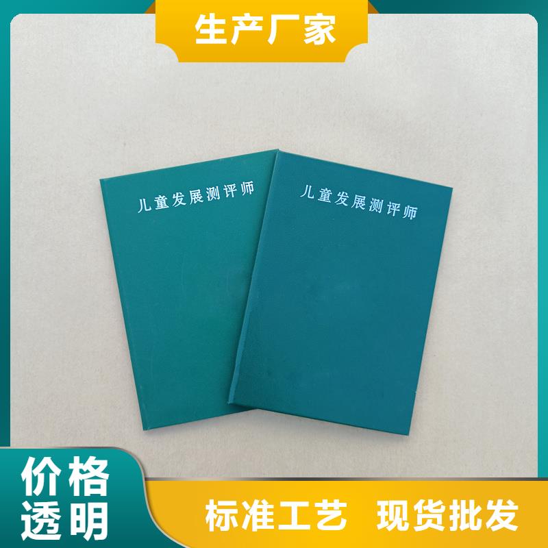 防伪制作专业技能定制价格