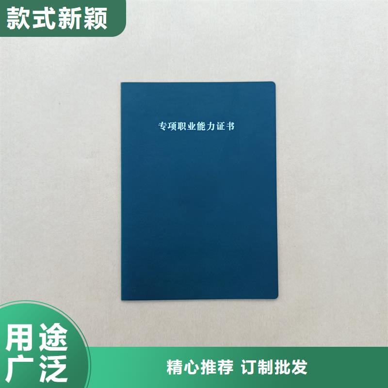 货源直供