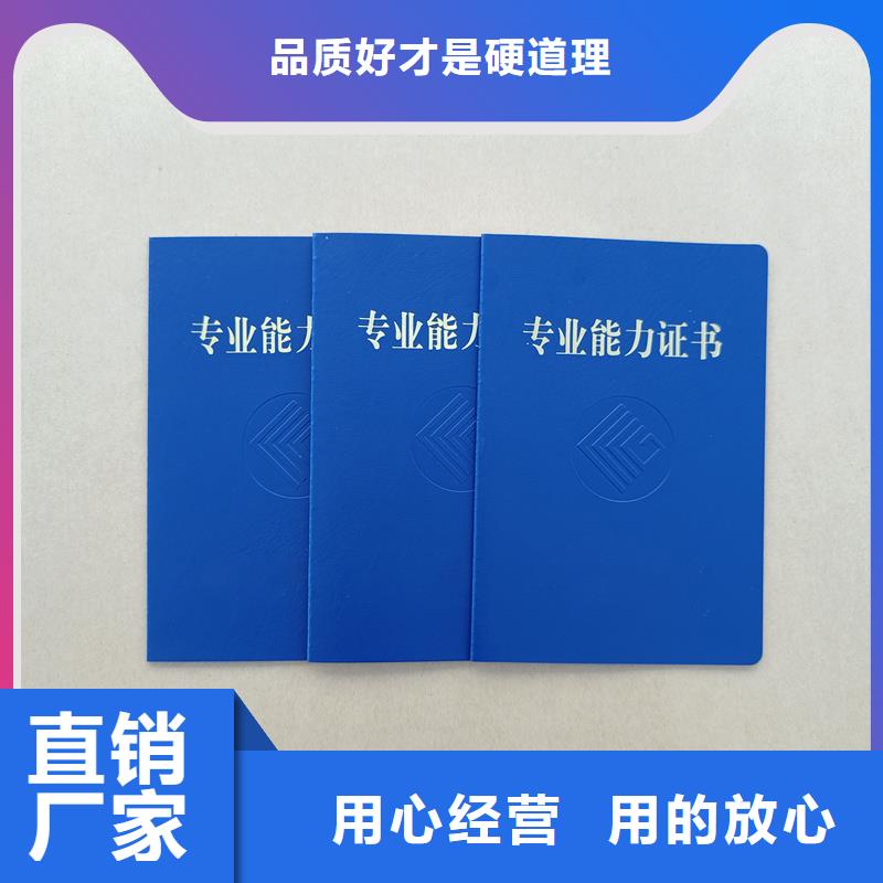 防伪定做厂家-视频-防伪定做厂家-山东省菏泽市成武|巨野|青岛|滨州|东营|烟台|聊城|潍坊此地品牌