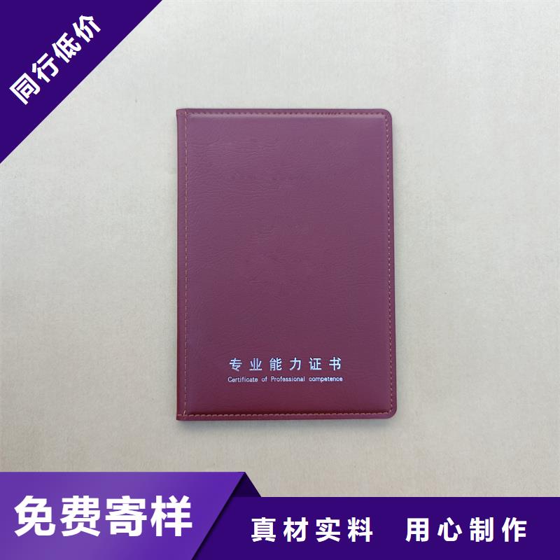 品质可靠
