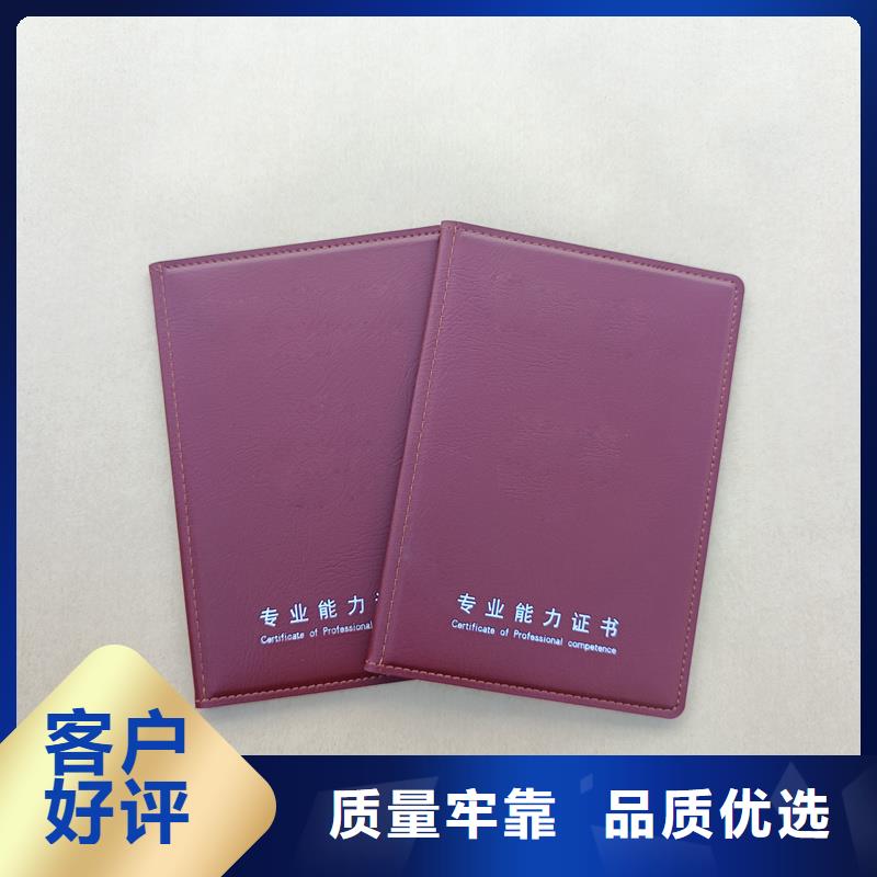 多年经验值得信赖